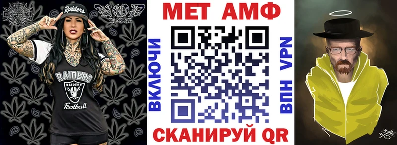 Amphetamine VHQ  Спас-Деменск 