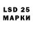 Марки 25I-NBOMe 1500мкг Tohirov Muzaffar