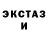 Экстази Cube Tati Kravt