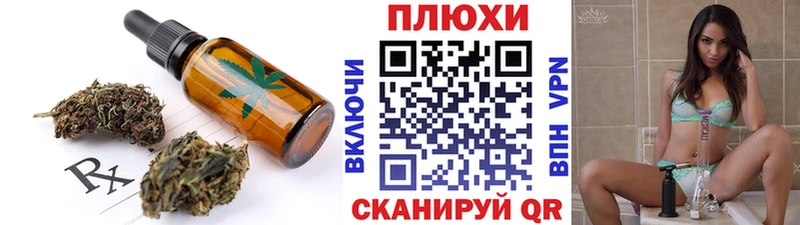 Еда ТГК конопля  Спас-Деменск 