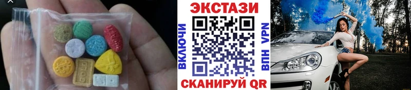 где продают наркотики  Спас-Деменск  MEGA tor  Экстази 250 мг 