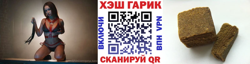 Гашиш AMNESIA HAZE  как найти наркотики  Спас-Деменск 