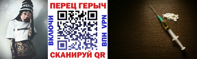 Героин гречка  что такое   Спас-Деменск 