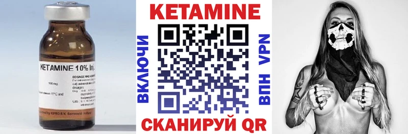 КЕТАМИН ketamine  Спас-Деменск 