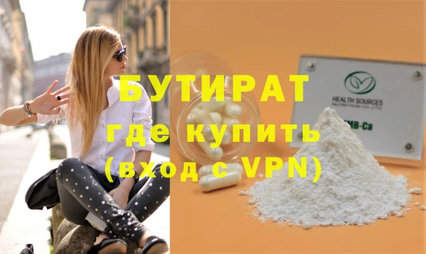 мдма Рославль