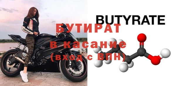 гашишное масло Аркадак