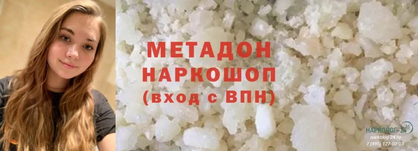 гашишное масло Аркадак