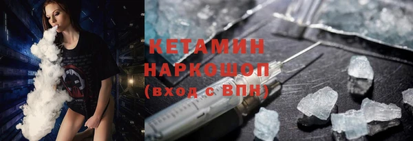 мяу мяу кристалл Армянск