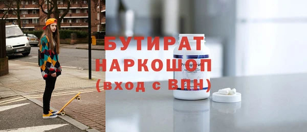гашишное масло Аркадак