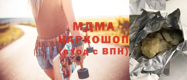 гашишное масло Аркадак