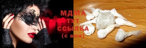 мяу мяу кристалл Армянск