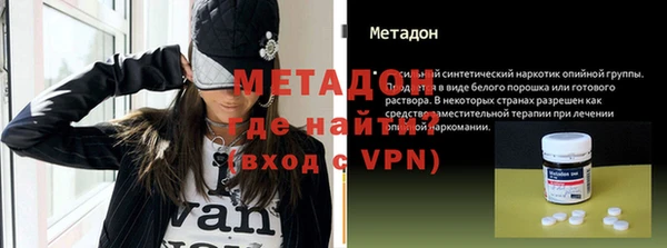 мяу мяу кристалл Армянск