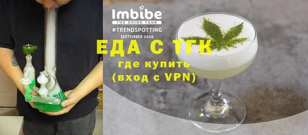 гашишное масло Аркадак