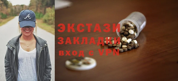 мяу мяу кристалл Армянск