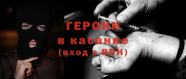 мяу мяу кристалл Армянск