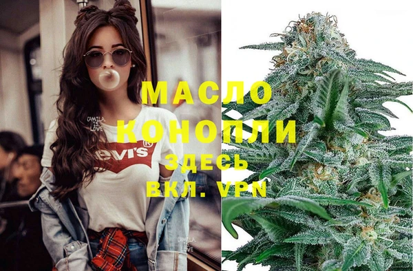 mdma Арсеньев