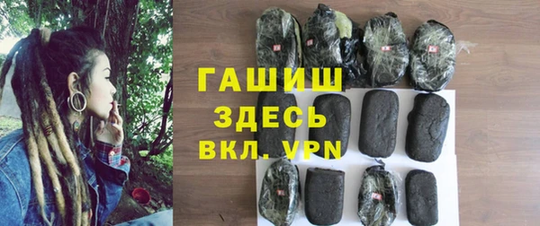 мяу мяу кристалл Армянск