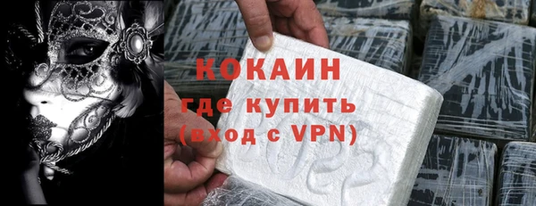 мяу мяу кристалл Армянск