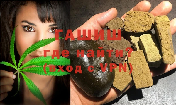 гашишное масло Аркадак
