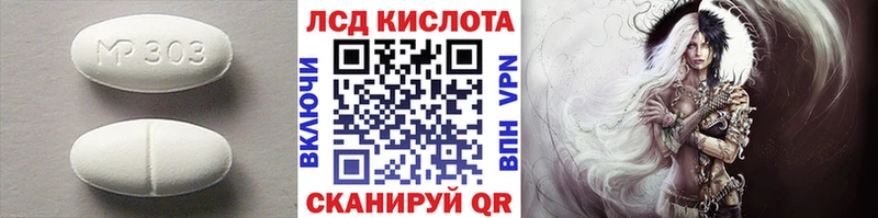 ЛСД экстази кислота Спас-Деменск