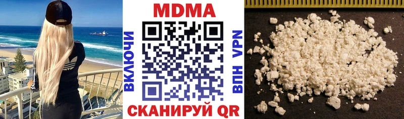 купить   Спас-Деменск  MDMA VHQ 