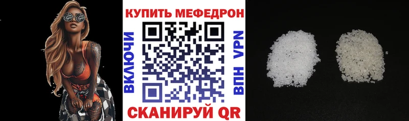 Меф mephedrone  кракен вход  Спас-Деменск 