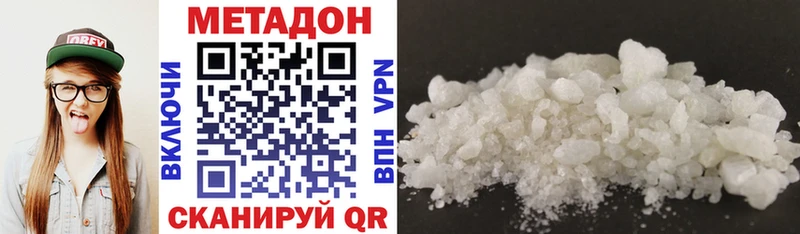 MEGA онион  Спас-Деменск  Метадон methadone 