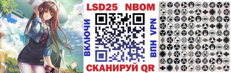 Марки NBOMe 1,8мг  Спас-Деменск 