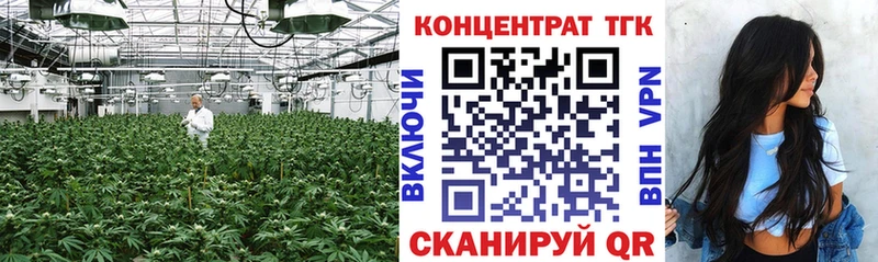Дистиллят ТГК вейп с тгк  OMG ТОР  Спас-Деменск 